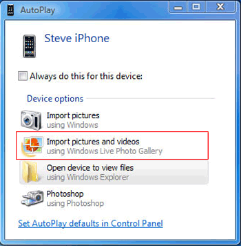 Autoplayを介してVivoからPCに写真を転送する方法