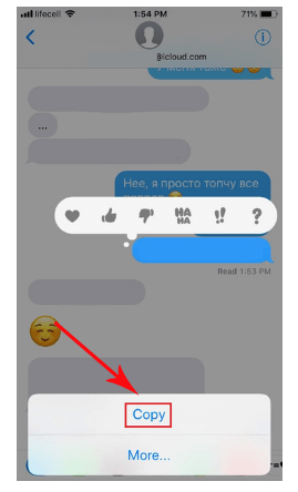 iPhoneからテキストメッセージをメールで送信します