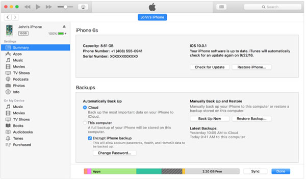 iPhoneをiTunesにバックアップします