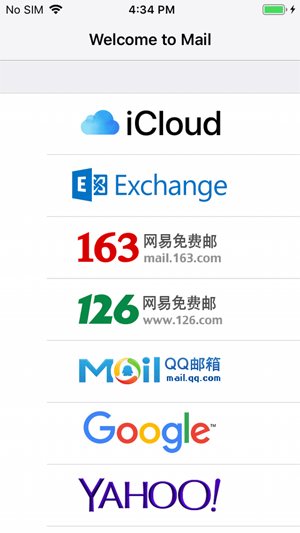 メールでiPhoneからMacにファイルを転送します