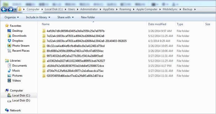 WindowsのiTunesバックアップのパス