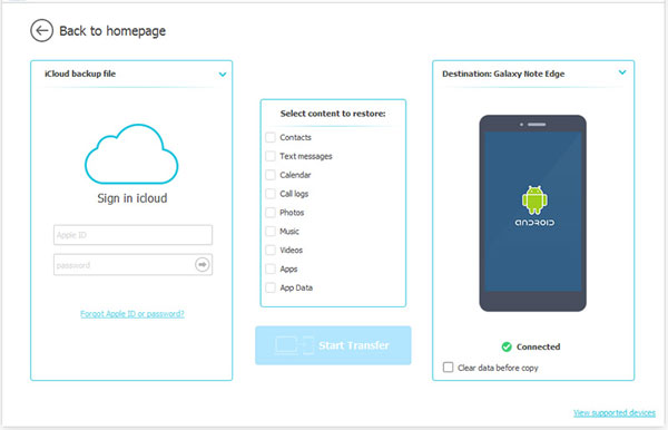 iCloudにサインインします