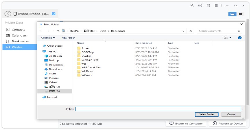PCでWhatsAppを表示します