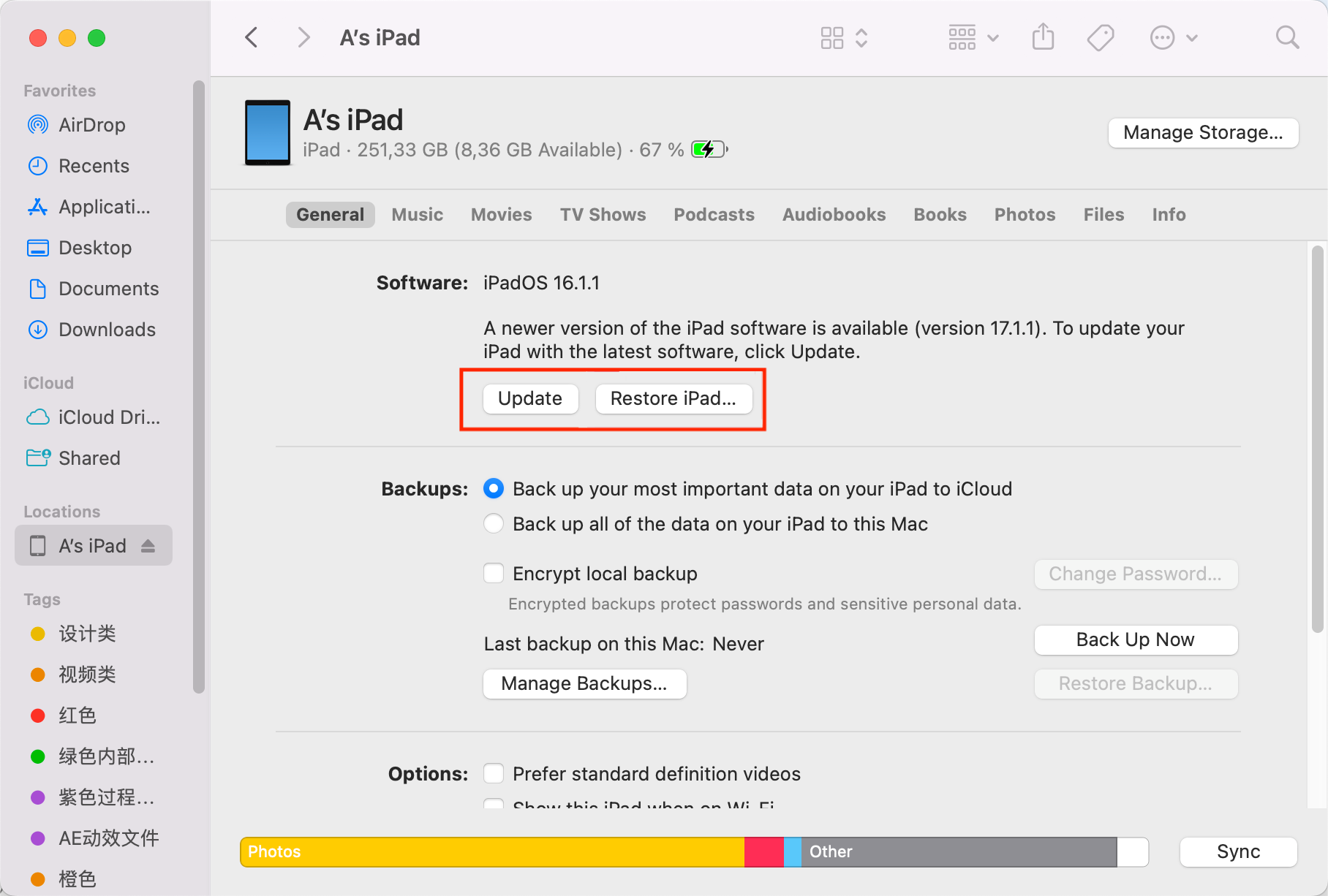 iTunesを使用してiPadを更新または復元します