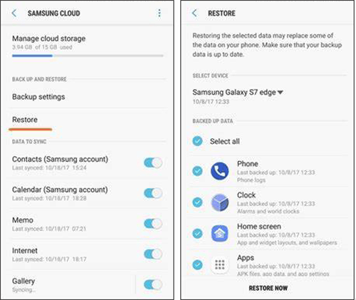 Samsungクラウドのバックアップを復元する方法