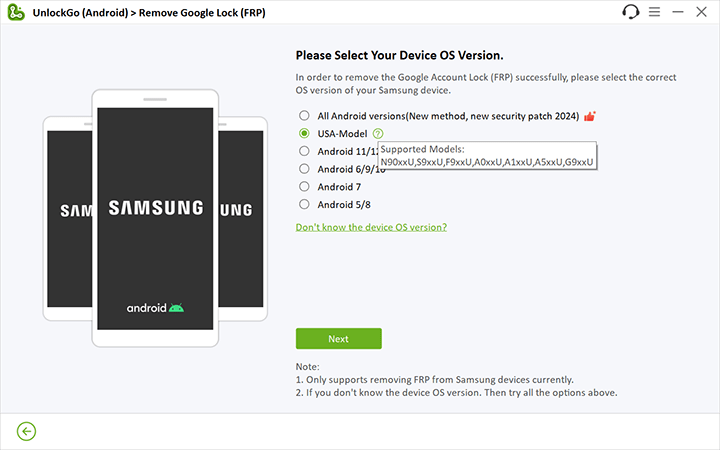 Samsung FRPバイパスオプション