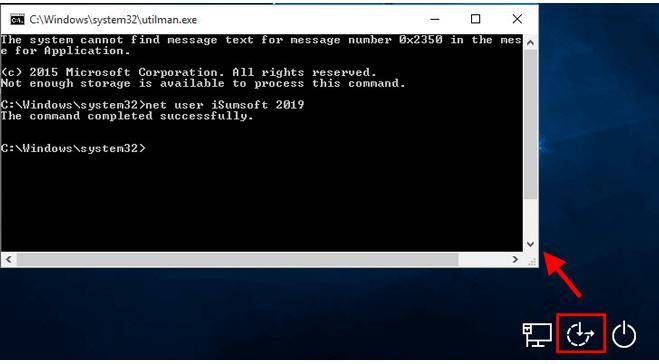 Windowsパスワードリセットコマンドプロンプト